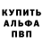Alpha-PVP СК Simmy Nanda