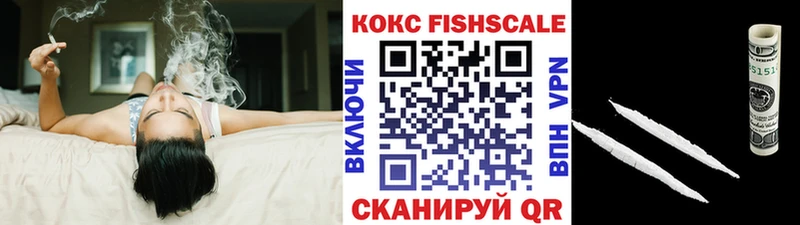 КОКАИН 99%  Купить закладки  Фурманов 