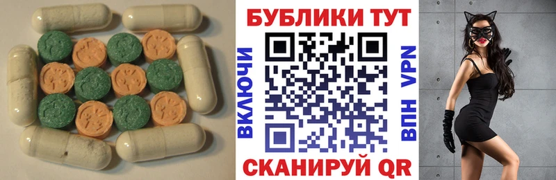 Купить где  Фурманов  Экстази 99% 