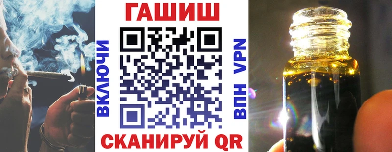 Купить  Фурманов  ГАШ индика сатива 