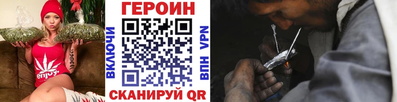 Купить где  Фурманов  ГЕРОИН гречка 