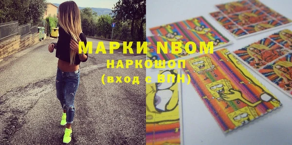 mdma Новодвинск