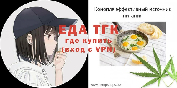кристаллы Новокубанск