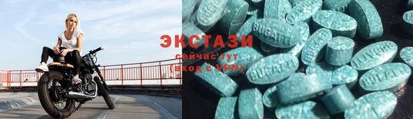 mdma Новозыбков