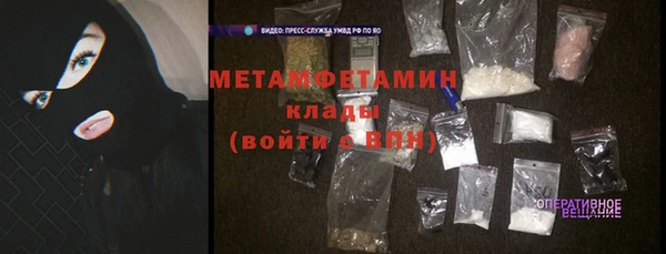 mdma Новозыбков