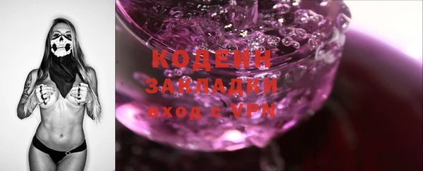 mdma Новозыбков