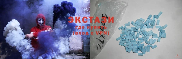 кристаллы Новокубанск