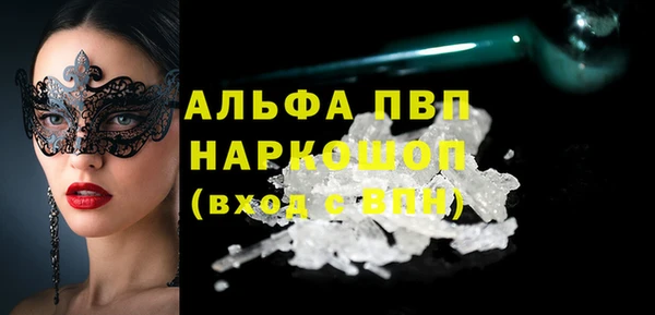 mdma Новодвинск