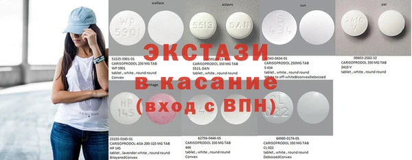 кристаллы Новокубанск