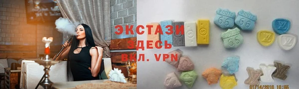 mdma Новозыбков