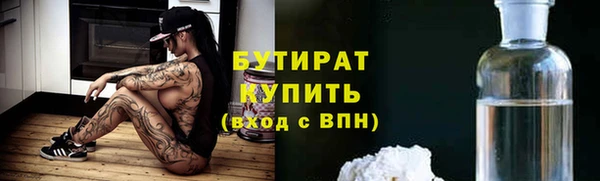 кристаллы Новокубанск