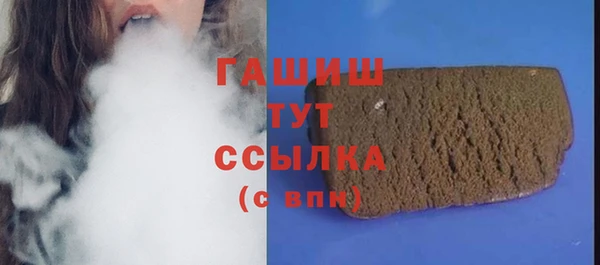 кристаллы Новокубанск