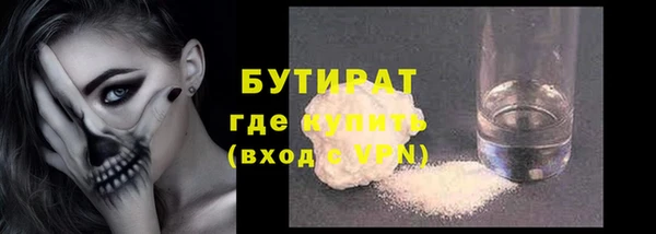кристаллы Новокубанск