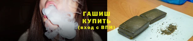 кристаллы Новокубанск