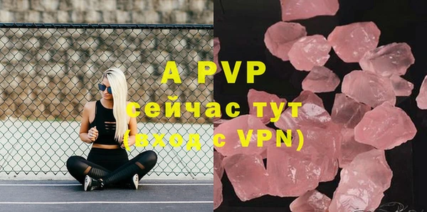кристаллы Новокубанск