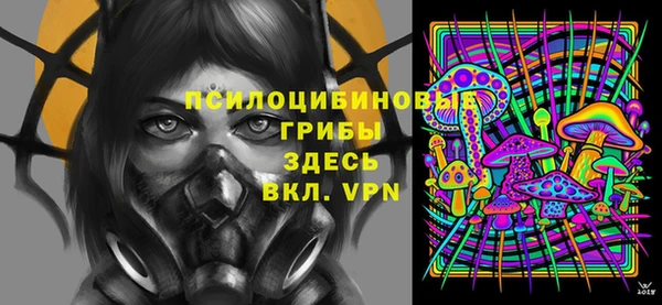 кристаллы Новокубанск