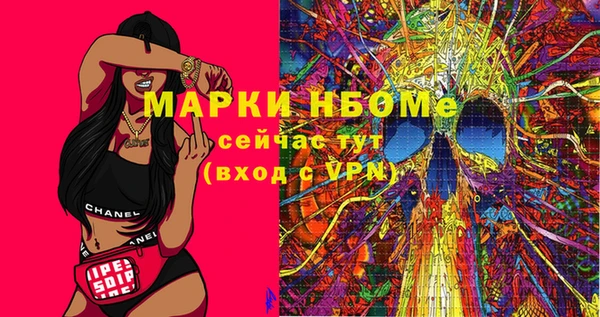 mdma Новозыбков