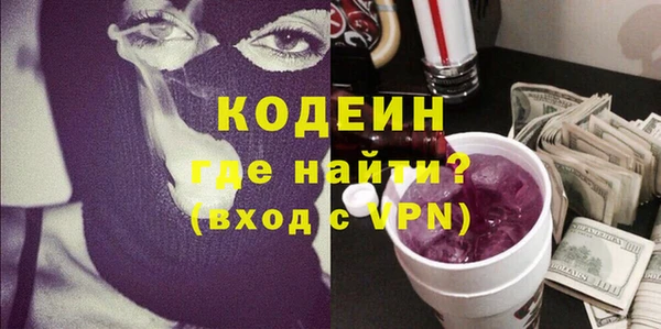 mdma Новозыбков