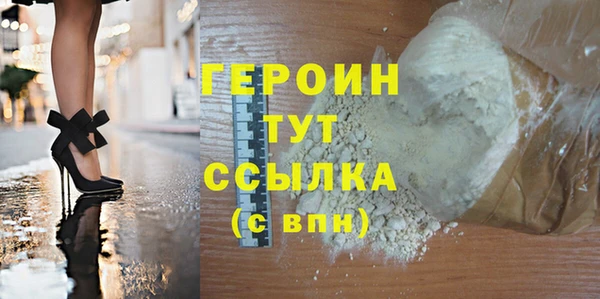 кристаллы Новокубанск