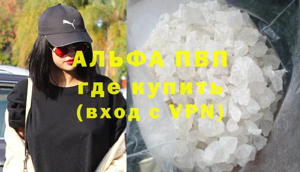 mdma Новозыбков