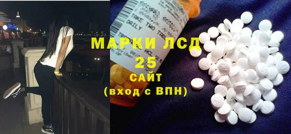 mdma Новозыбков