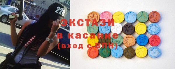 mdma Новозыбков