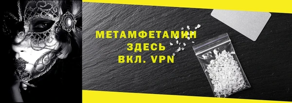 кристаллы Новокубанск