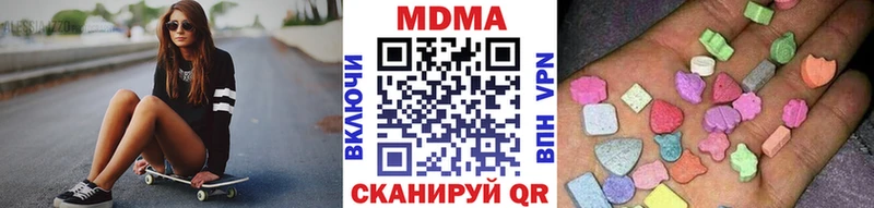 MDMA crystal Купить Фурманов