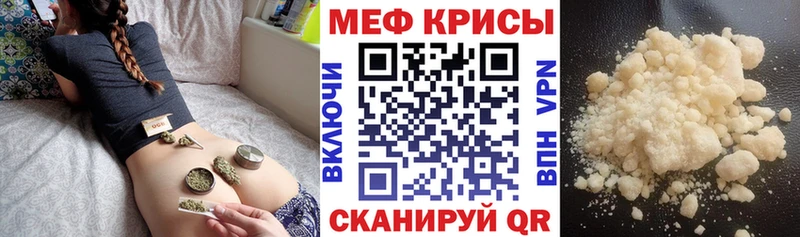 Меф кристаллы  Купить закладки  Фурманов 