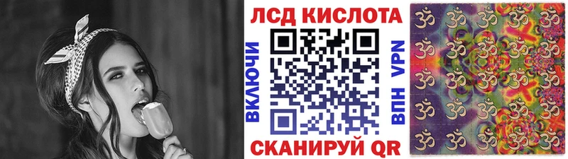 Наркотические марки 1500мкг Купить Фурманов