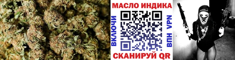 Купить закладки  Фурманов  ТГК жижа 