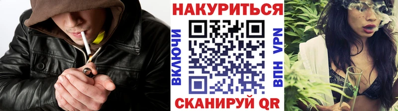 Бошки Шишки White Widow  Купить где  Фурманов 